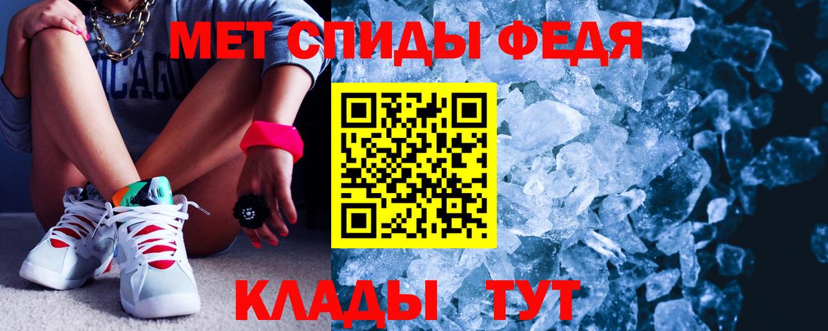 Десногорск  даркнет состав  Вход с VPN  АМФЕТАМИН Розовый  Amphetamine 