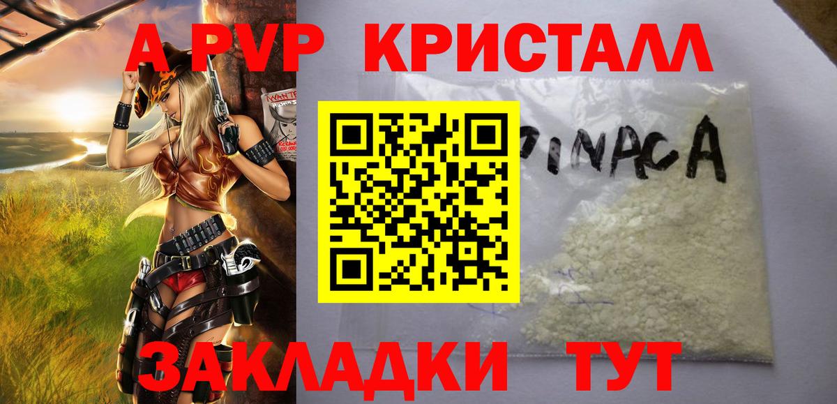 Alfa_PVP СК Десногорск