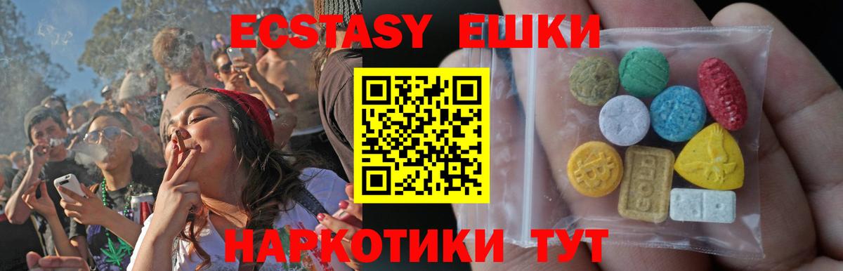 ЭКСТАЗИ бентли Десногорск