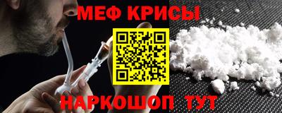 первитин Кулебаки