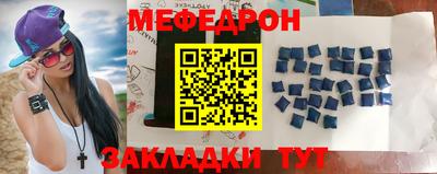 прущий лед Кумертау