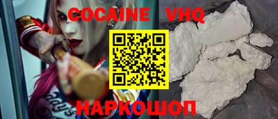 прущий лед Кумертау
