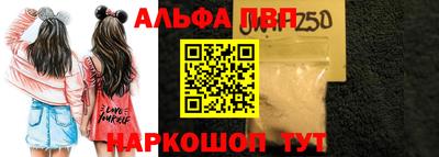 первитин Кулебаки