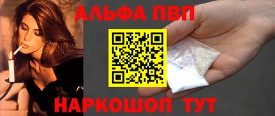 прущий лед Кумертау