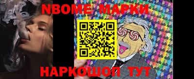 первитин Кулебаки