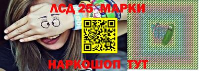 прущий лед Кумертау