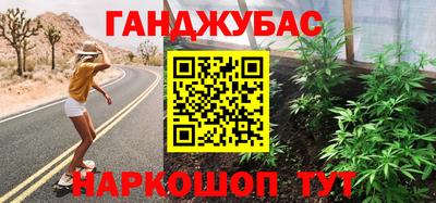 прущий лед Кумертау