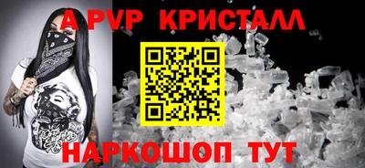 прущий лед Кумертау