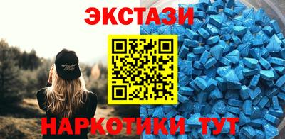 прущий лед Кумертау