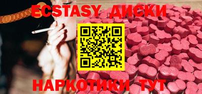 дурь Кунгур