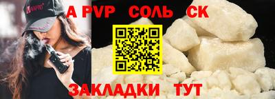 первитин Кулебаки