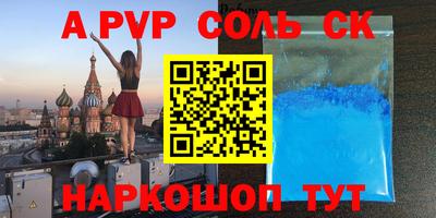 первитин Кулебаки