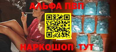 прущий лед Кумертау