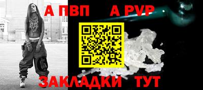 первитин Кулебаки