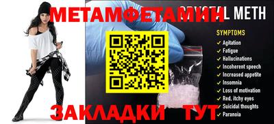 дурь Кунгур