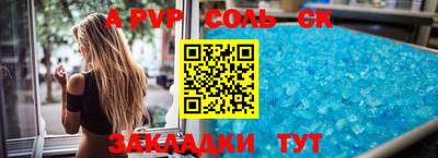 дурь Кунгур