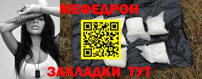 первитин Кулебаки