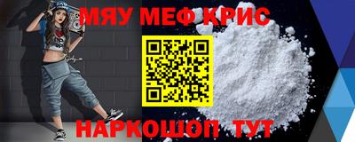 первитин Кулебаки