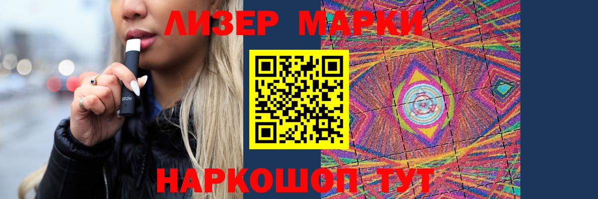 LSD-25 экстази кислота  Лсд 25 экстази кислота  Вход с VPN  Десногорск 