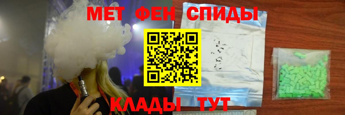 МЕТАМФЕТАМИН Декстрометамфетамин 99.9%  Вход с VPN  Десногорск  МЕТАМФЕТАМИН Декстрометамфетамин 99.9% 