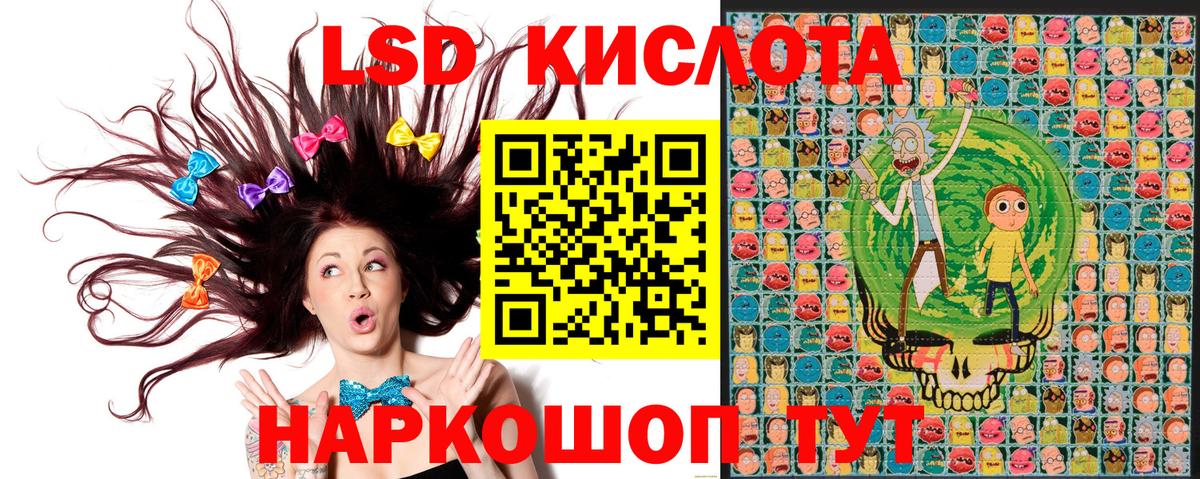 Десногорск  Марки 25I-NBOMe 1,8мг  Марки 25I-NBOMe 1,8мг  Вход с VPN 