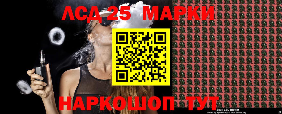 Марки NBOMe 1,8мг Десногорск