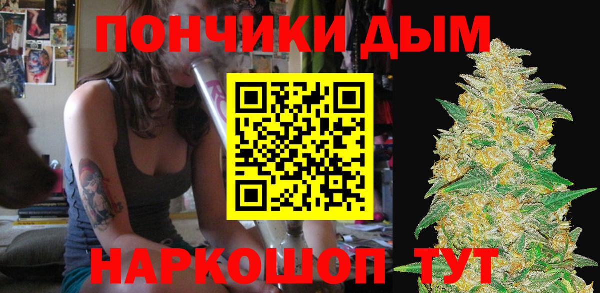 Каннабис сатива  Вход с VPN  Бошки марихуана Ganja  МАРИХУАНА LSD WEED  Десногорск  Каннабис Amnesia 